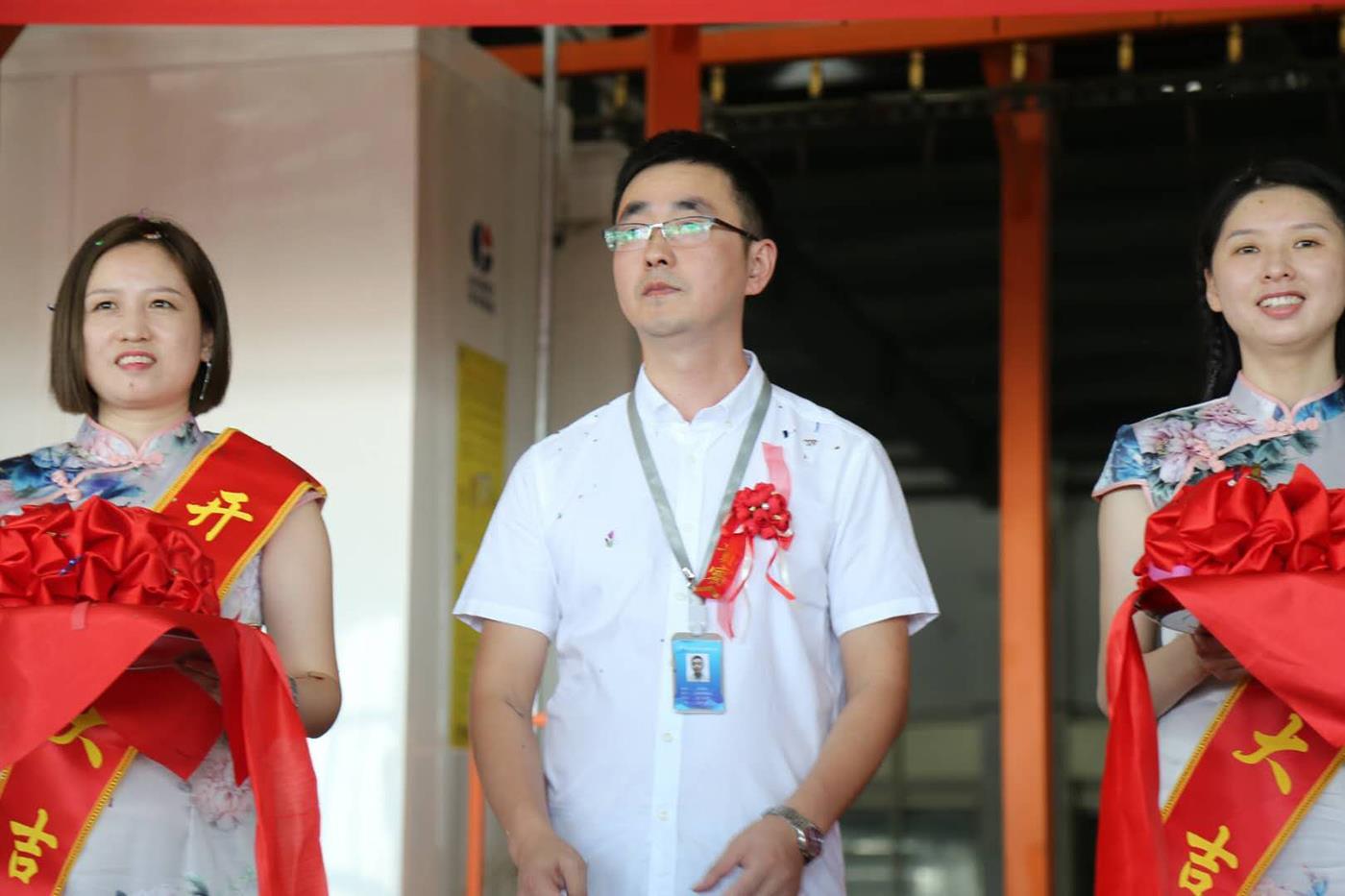 豪利777(中国)官方网站