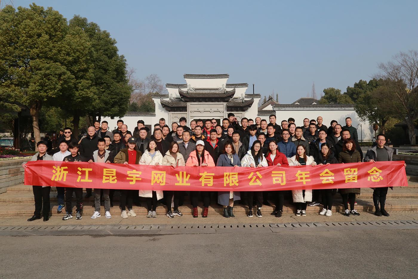 豪利777(中国)官方网站