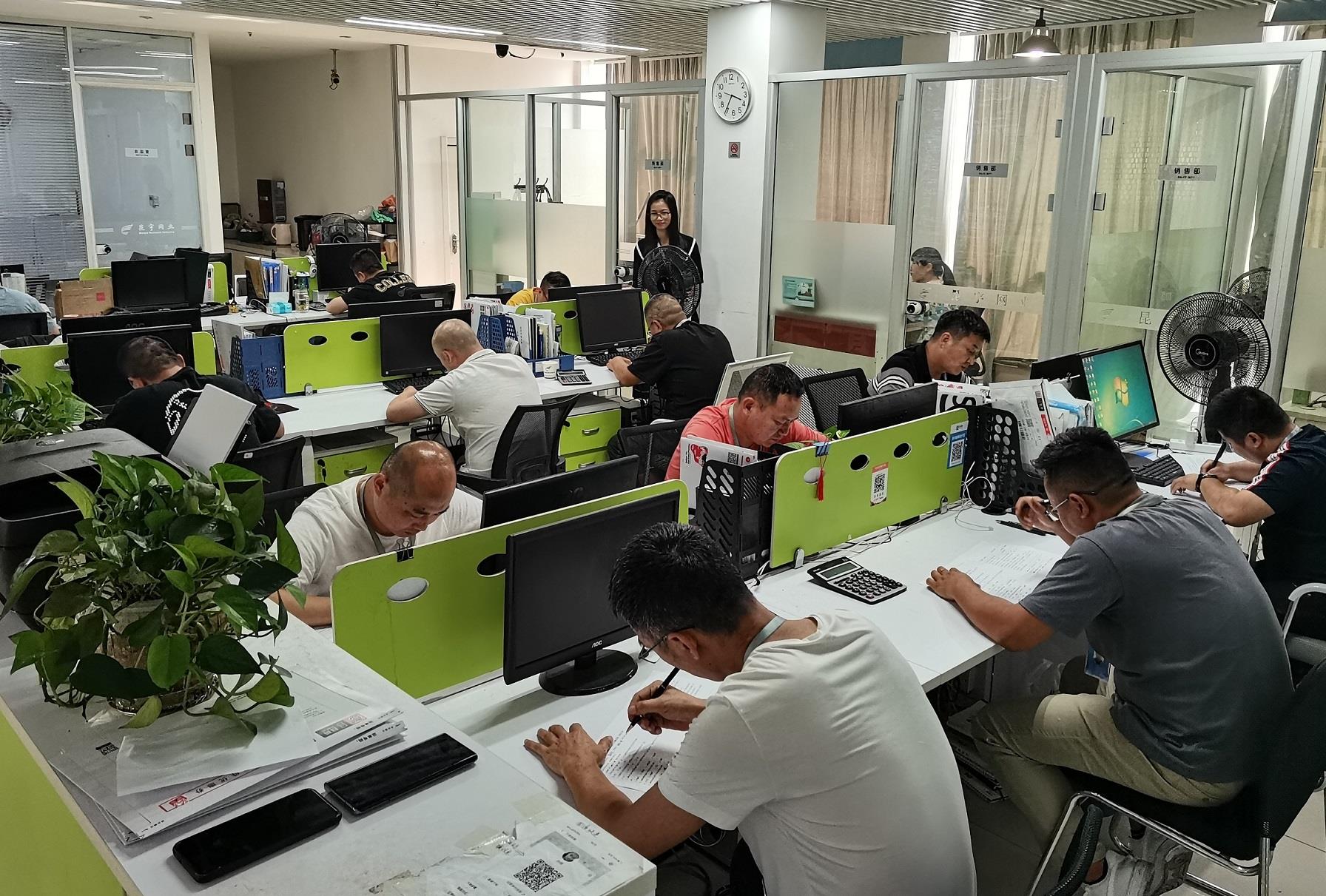 豪利777(中国)官方网站